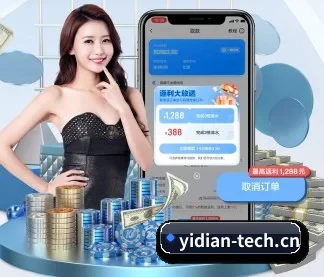 华体会官方网站 APP